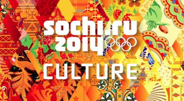 Культурная программа Олимпийских игр Сочи 2014